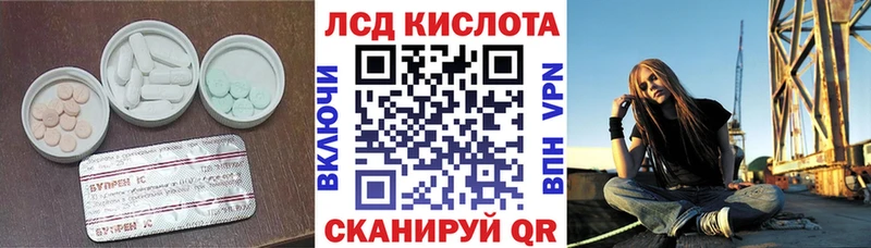ЛСД экстази ecstasy  Джанкой 