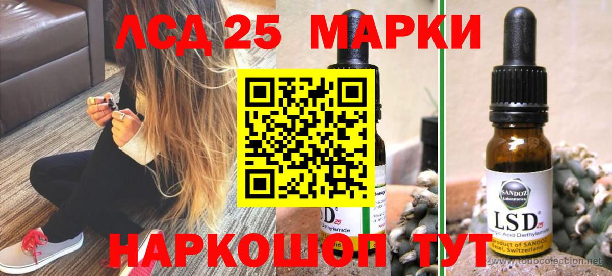 Джанкой  Лсд 25 экстази  Лсд 25 экстази ecstasy  Вход с VPN  ЛСД экстази ecstasy 