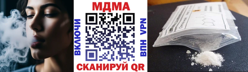 MDMA crystal  блэк спрут   Джанкой 