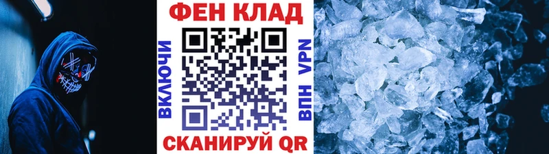 дарнет шоп  Джанкой  Метамфетамин винт 