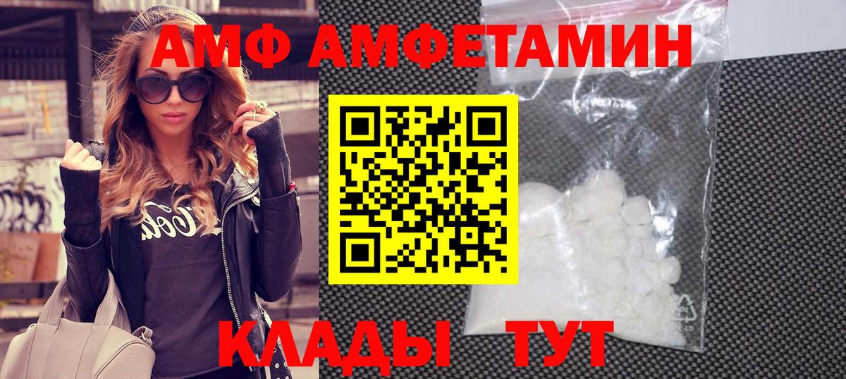 Первитин витя Джанкой