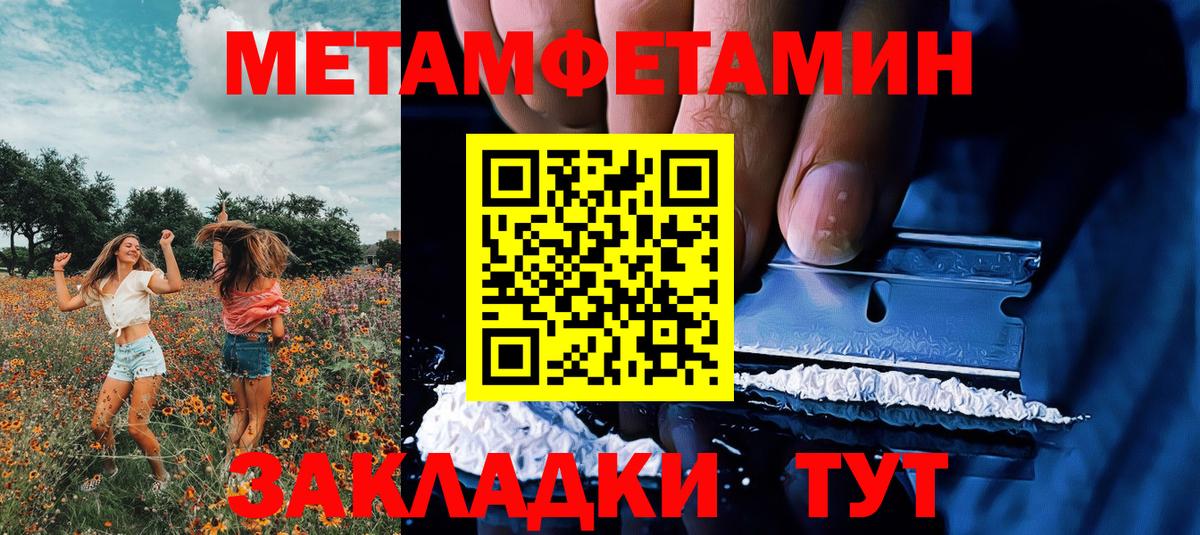 Меф МЯУ МЯУ  КЕТАМИН  МАРИХУАНА  МЕФ кристаллы  Джанкой  LSD-25  Вход с VPN  Гашиш 