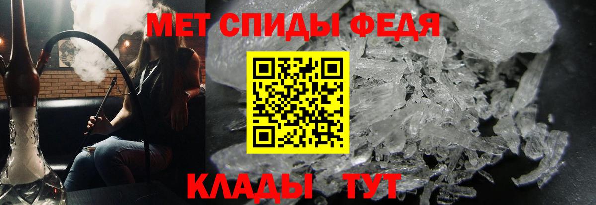 Джанкой  МЕТАМФЕТАМИН мет  МЕТАМФЕТАМИН мет  МЕТАМФЕТАМИН  Вход с VPN 