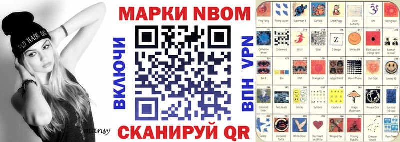 Наркотические марки 1,5мг  Джанкой 