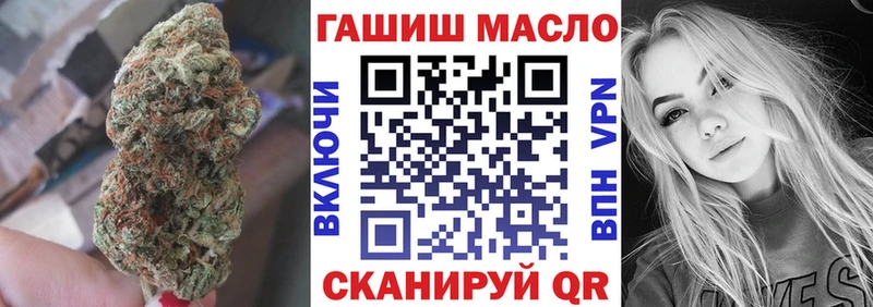ТГК концентрат Джанкой
