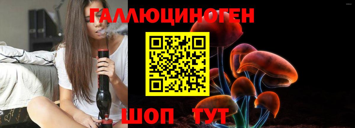 Псилоцибиновые грибы мухоморы Джанкой