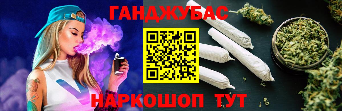 Бошки марихуана Ganja Джанкой